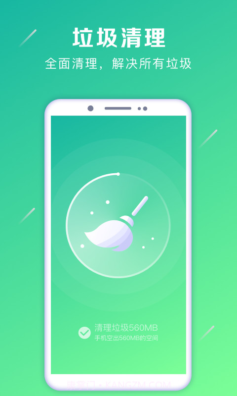 强力卸载截图3 强力卸载截图3