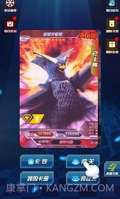 光之英雄巅峰对战截图3 光之英雄巅峰对战截图3