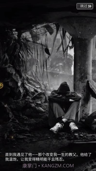 教父城市战争截图1 教父城市战争截图1