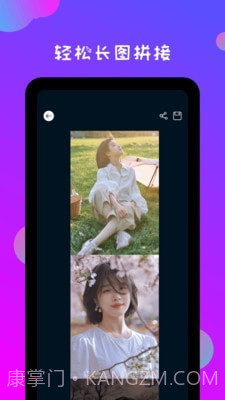 ps修图神器截图3 ps修图神器截图3