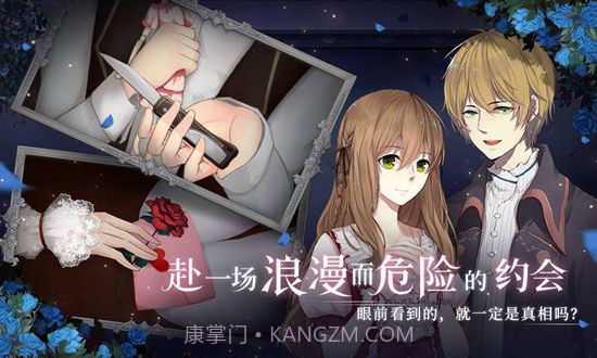 人偶馆绮幻夜最新截图2