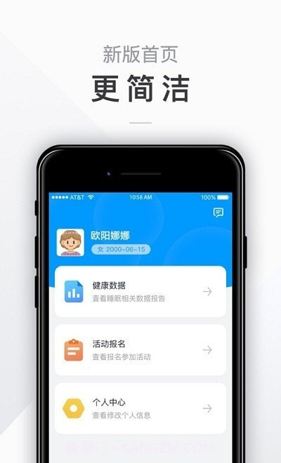 麒添寿截图1 麒添寿截图1