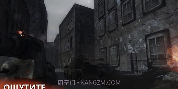 欧洲阵线截图1 欧洲阵线截图1