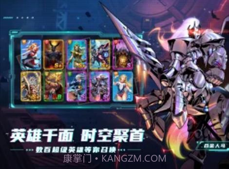 圣魂纷争超能世界截图2