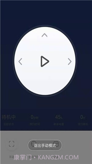 爱玛施截图3 爱玛施截图3