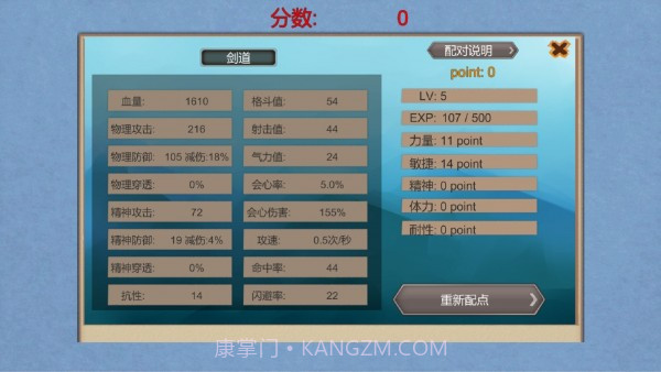 流氓校园截图4 流氓校园截图4