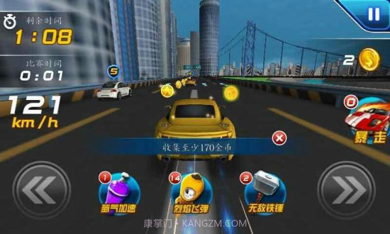 3D热血飞车截图4 3D热血飞车截图4