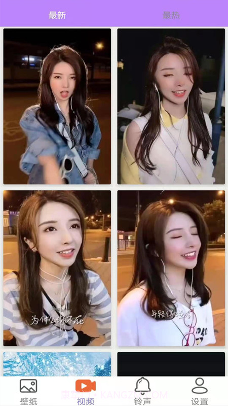 桌面壁纸精选大全截图4 桌面壁纸精选大全截图4