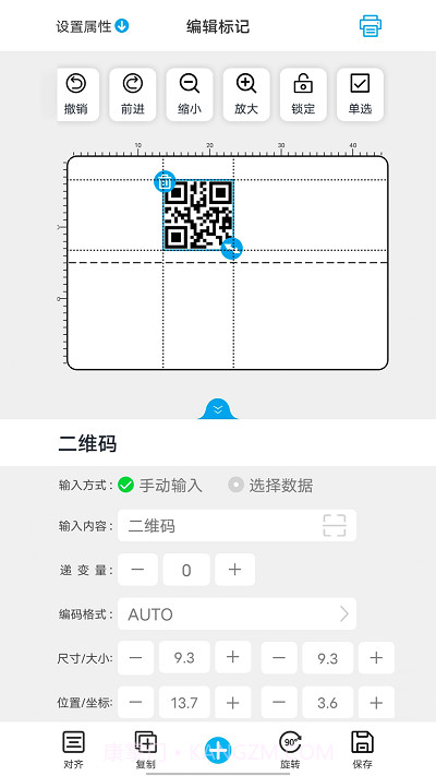 百刻云打印截图2 百刻云打印截图2