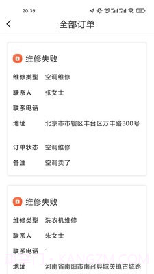 乐投截图2 乐投截图2