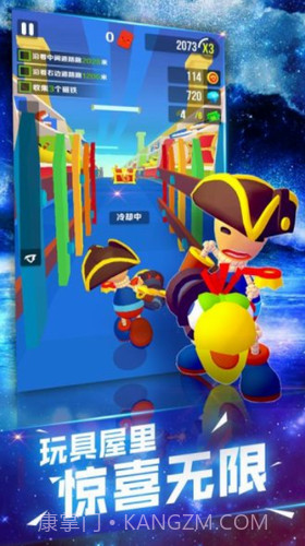 巴弟快跑截图2 巴弟快跑截图2