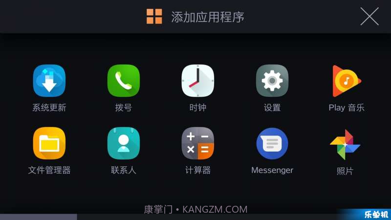 CarLink截图4 CarLink截图4