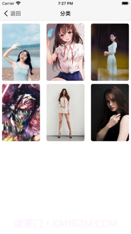 HiHi壁纸截图3 HiHi壁纸截图3