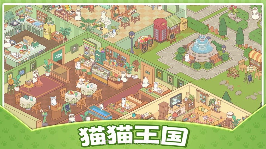 猫咪豪宅游戏无限版截图1 猫咪豪宅游戏无限版截图1