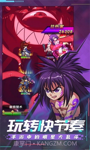 漫斗纪元GM版截图4 漫斗纪元GM版截图4