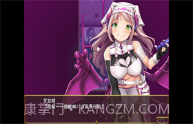 逃出魅魔牧场 最新版截图2 逃出魅魔牧场 最新版截图2