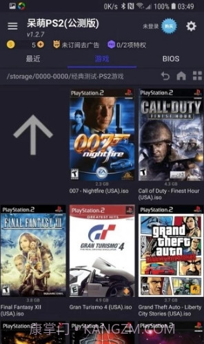 DamonPS2 Pro(damonps2模拟器)V3.2.3 安卓最新版截图2