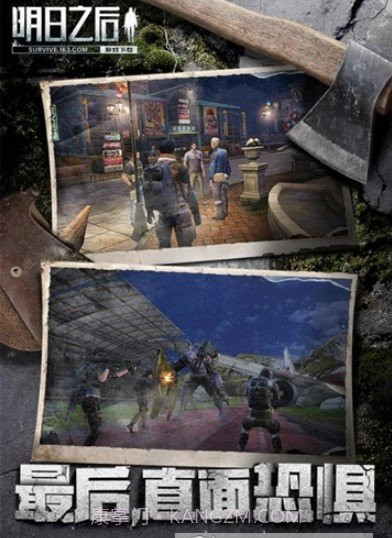 明日之后自动采集助手截图4