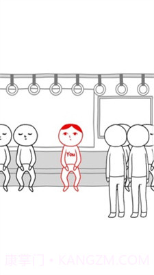 察言观色app截图1