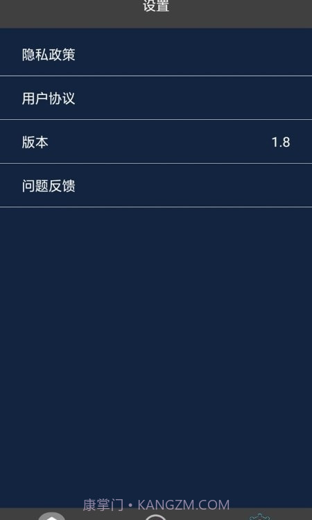 影片剪辑助手截图1