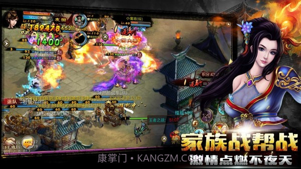 新征战百度版截图3 新征战百度版截图3