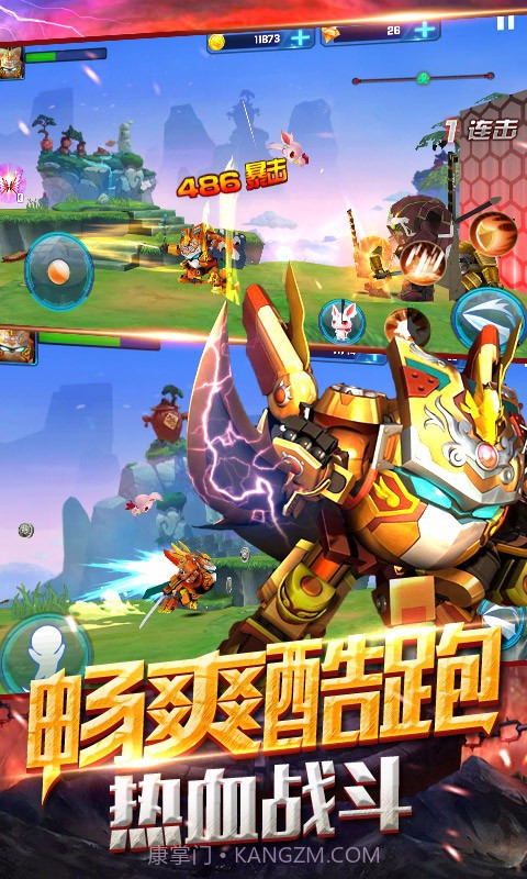 果宝战神截图2 果宝战神截图2