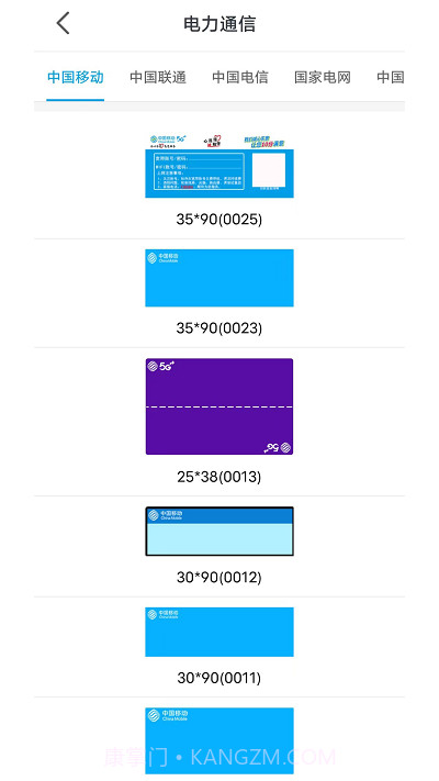 百刻云打印截图3 百刻云打印截图3