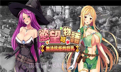 jggames欲望城物语截图1