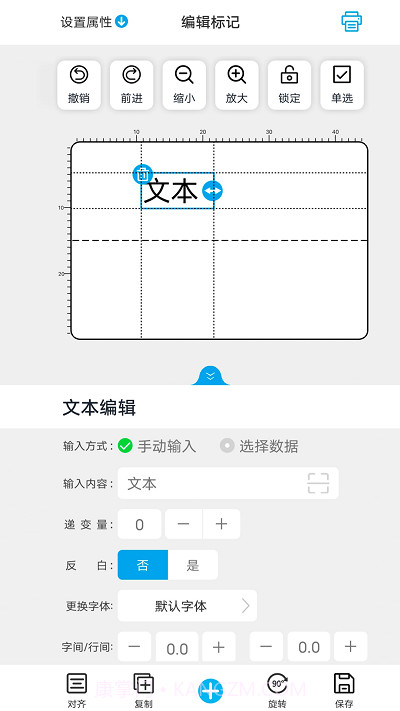 百刻云打印截图4 百刻云打印截图4