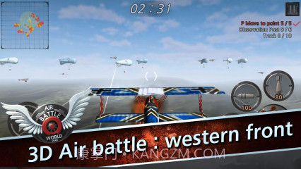 空战:世界大战截图4 空战:世界大战截图4