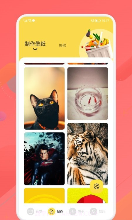 星空主题壁纸截图3 星空主题壁纸截图3