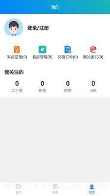 宝日房产截图3