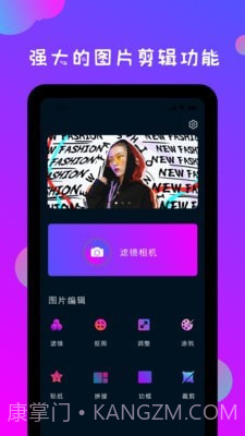 ps修图神器截图1 ps修图神器截图1