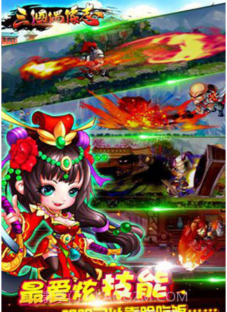 三国偶像志H5手游在线玩截图2 三国偶像志H5手游在线玩截图2