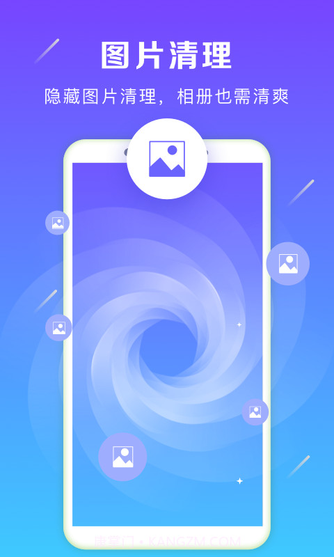 强力卸载截图5 强力卸载截图5