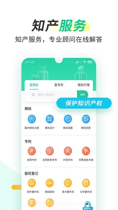 葫芦知学截图4 葫芦知学截图4