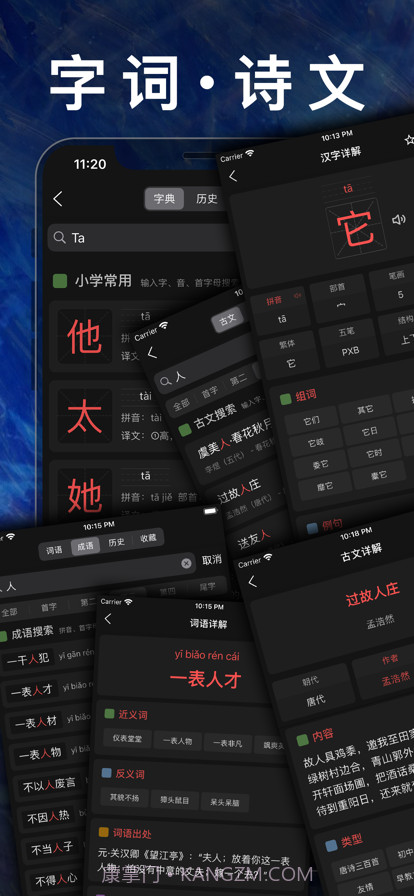 五年级数学下册截图8