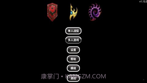 爆笑星际截图1 爆笑星际截图1