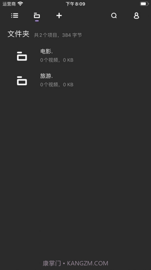 月光播放器截图3 月光播放器截图3