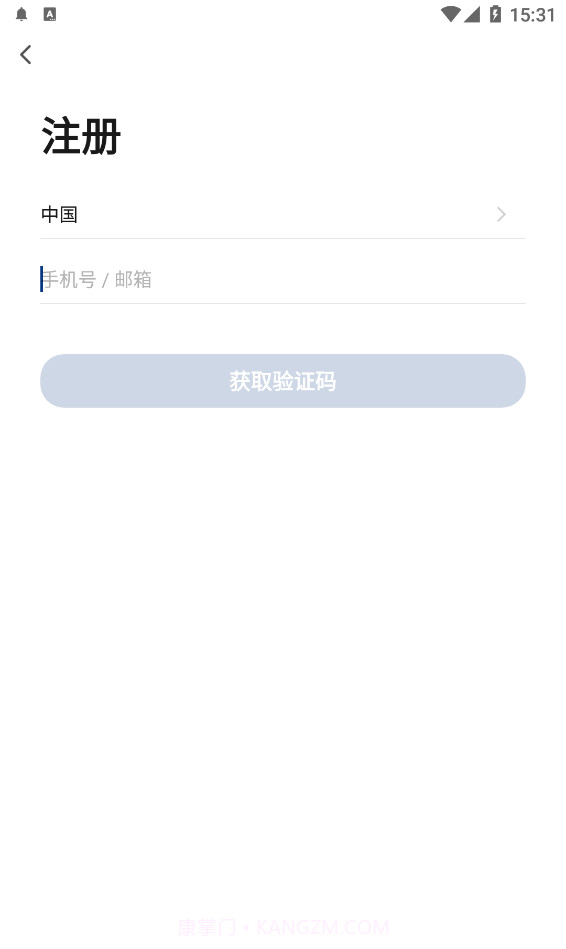 齐愿智能截图2 齐愿智能截图2