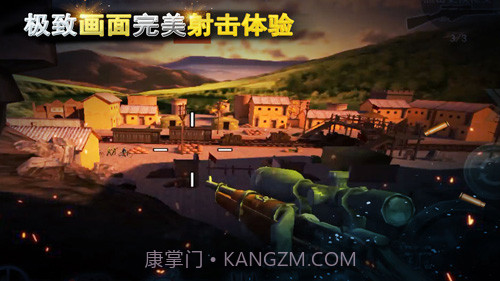二战狙击手截图3 二战狙击手截图3