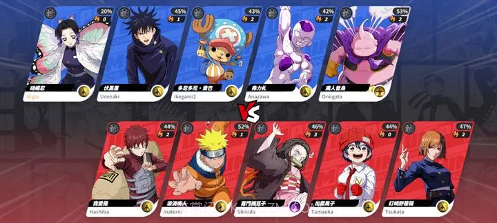 JUMP群星集结下载安装正版截图3 JUMP群星集结下载安装正版截图3