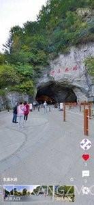 模拟旅游体验系统截图4 模拟旅游体验系统截图4