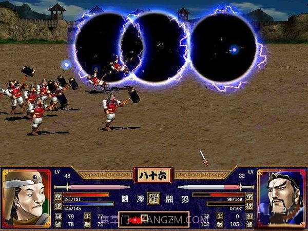 三国群英传2 v2.9.0截图1 三国群英传2 v2.9.0截图1