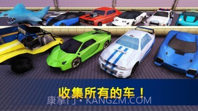 飙车世界截图1 飙车世界截图1