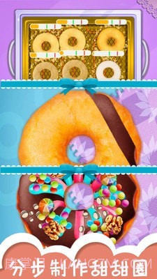 糖果甜甜圈截图3 糖果甜甜圈截图3