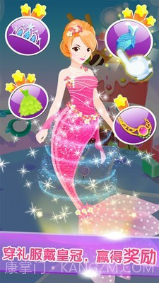 我的装扮小公主截图3 我的装扮小公主截图3