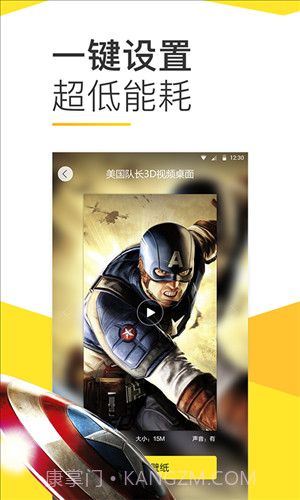 Bi视频桌面截图4