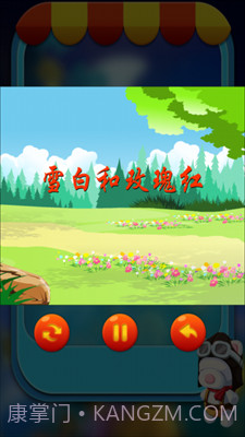 芭比睡前故事截图4 芭比睡前故事截图4