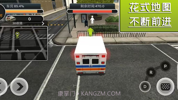 飓风营救行动截图4 飓风营救行动截图4